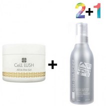 흔적 지우개 크림 지우기 제거 시카 자생, 셀러쉬크림 2개_사쿠라폼 1개