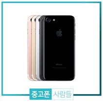 애플 아이폰7 32G 128G 휴대폰 중고폰 3사호환 무약정, 랜덤빠른배송, 아이폰7 32G S등급, 32GB
