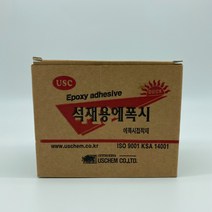 uschem 석재용 에폭시 1500g