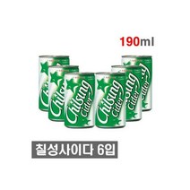 롯데칠성 칠성사이다 190mlX6입, 6입, 190ml