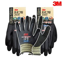 3M 프로그립 2000 여름 얇은 장갑 목장갑 작업용 농사 등산, 2개 M