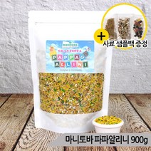 브랜드없음 마니토바 유산균 파파알리니900g 과일영양 앵무새사료, 단품없음