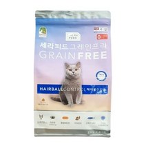 고양이사료 세라피드 캣 헤어볼 2kg