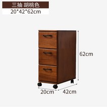코너장 서랍식 폭좁은 수납장 틈새수납장 7단, 호두 3단