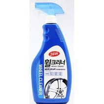 youg_1048 3분세차 기름때제거 강력세정 휠크리너 세차용품 세척 카샴푸 세정 찌든때 크롬휠 자동차, 영샵◇상품선택◇