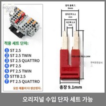 배선 단접점 잭 자동PT 스프링 전자 FBS-10-5 ST2.5 단자 커넥터 센터, FBS-2-5 자동(2자리/피치5mm)