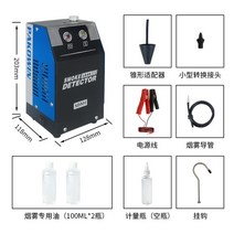 배기 가스 연기 누출 감지기 경보센서 스모그 결함 자동차, SD301+오일 2병