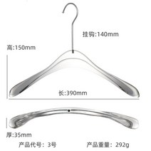 투명아크릴 옷걸이 고품격 의류 매장 편집샵 실버, 10개, 옵션3