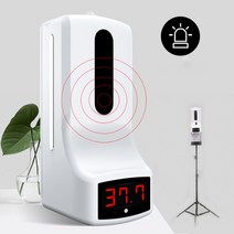 비접촉식 체온계 자동 손소독기 발열체크기 비접촉, 02.K9PRO 열감지 손소독기+삼각대