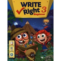 Write Right Beginner. 3, BUILD&GROW