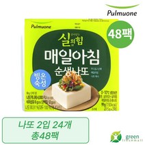 [풀무원]매일아침 순생나또 12입X4팩 (48팩), 48개