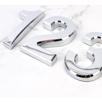 입체 볼록 은색 실버 숫자 넘버 1P 대 1 돌출간판 입체글자스카시문자, 1