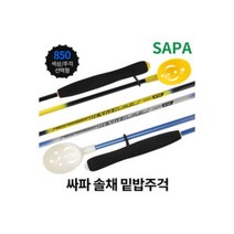 WF_싸파 쏠채 크릴 밑밥 주걱 850 색상 사이즈 바다 낚시 용품_화이트, 화이트 850 (대)