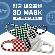 [AJZ_1300939] (색상 : 다미에 체크 (블랙)) 국내생산 네오프렌 ATB-UV+ 다미에 체크 입체 마스크 여름마스크 입체마스크 패션마스크 쿨마스크 스판마스크, 다미에 체크 (블랙)
