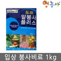 입상 붕사비료 1kg, 입상붕사비료 1kg