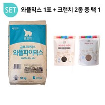 SET 곰표 와플파이믹스 1포 + 크런치 2종 중 택 1, 쵸코쿠키 크런치