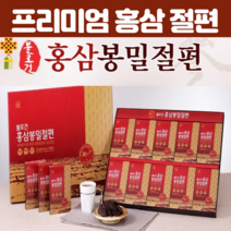 홍삼절편 봉밀절편홍삼 국내산 홍삼 고급 명절 선물 설 선물세트 술안주 벌꿀 홍삼말랭이 영양간식 대동 고려삼 10개입, 10개입 X 3박스