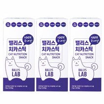 밸리스 치카스틱 15g x 20개 세트 *3, 단품