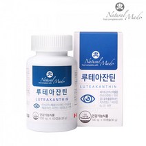 [네츄럴메이드] 루테아잔틴 (500mgx60캡슐)/아스타잔틴 6mg함유/눈영양제, 500mg/60캡슐