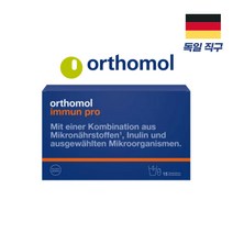 오쏘몰 이뮨 프로 독일 해외 직구 멀티 비타민 오르토몰 15일 orthomol immun