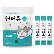 워터츄 짜먹는 고양이간식 60P 대용량, 2. 참치맛 60P