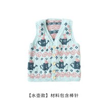 코바늘 엄마 아이 스웨터 조끼 뜨기 DIY 만들기 수제 가족 옷 양모 재료 패키지, [물병] 도구 포함