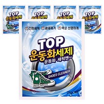 에스앤몰 운동화 세척 크리너 2개입 x 5개 신발 세탁 세제 담금 빨기 흰운동화 클리너