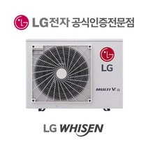 LG전자 휘센 시스템에어컨 멀티 실외기 2.5마력 RPUQ0253S2R 실내기제외 설치비별도