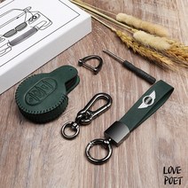 미니쿠퍼 전용 가죽키케이스 가죽 키홀더 키링 미니쿠퍼 차량 용품 3세대 컨트리맨 클럽맨 쿠퍼S, 그린