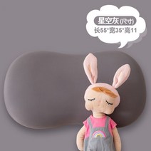 잠솔솔베개 거북목 목디스크에좋은 목주름베개 일자목 숙면을 돕기 경추를 척추 라텍스, 900g Starry Grey 피부친화항균자켓 +
