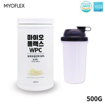 마이오플랙스 농축유청단백질 보충제 류신 포대유청 프로틴 쉐이크 아미노산 로이신 이소로이신 발린, 1통