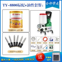 그라우팅 에폭시 우레탄 보수 균열 주입 방수 인젝터 시멘트풀 수지 폴리우레탄, B_1300W 그라우팅 기계 오일
