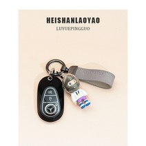 벤츠 키케이스 키링 차키홀더 키링 TPU 자동차 케이스 커버 펜던트 체인 메르세데스 벤츠 마이바흐 AMG S A, 08 C Black-White boy