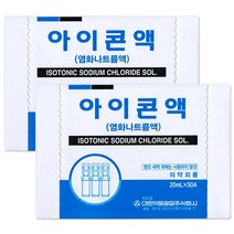 아이콘액 20ml x 100ea 렌즈 세척액 세정액 휴대 일회용 위생적인 식염수, 정품인증->개별포장100ea 생리식염수