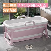 성인접이식욕조 성인목욕통 접이식반신욕조 모바일 대형 성인 휴대용 접이식 플라스틱 비데 샤워, 13.Style 6