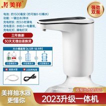 생수통꼭지 원터치 생수통디스펜서 물통 생수펌프, 06 2022 뉴 더블펌프 일체형 기