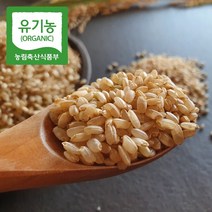 부드러운현미밥 [유기농 발아현미 1kg] 쌀눈 잡곡밥, 단품