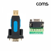 USB RS485 422 컨버터 젠더, 본상품