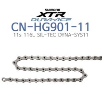 시마노 체인 CN-HG901-11/11단 116L XTR DURA-ACE MTB ROAD 자전거체인/MTB체인/로드체인 SIL-TEC DYNA-ACE
