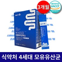 bnr17 유산균 다이어트 식약처 인정 분말 캡슐 4세대 모유유산균 락토바실러스 가세리 비에날씬 [택1], 3개월분