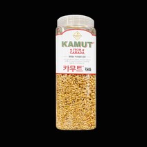 정품 호라산밀 이집트쌀 현미밥 카무트 쌀 밥 효능 1kg, 3개
