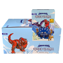 아머드 사우르스 공룡 어린이 키즈밴드 혼합형 16매입 x 20갑(1BOX)