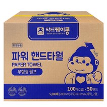 닥터케이콩 프리미엄 고급 핸드타월 5000매, 갈색