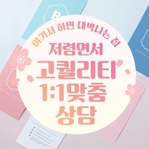 [소유디자인/박명함제작]아트지250g(무광코팅)+투명박 500장, 디자인 편집 요청, 양면