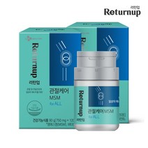 CJ 리턴업 관절케어 MSM 2박스/2개월분, 2개