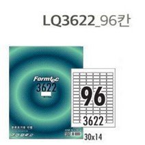 미니 라벨 스티커 인쇄용지 96칸 20장 A4프린트 DIY 견출지 인쇠종이 분류표기 딱지 폼텍LQ3622