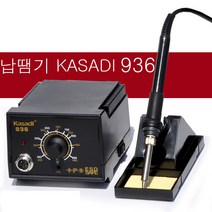 베스트로드 KASADI 936 하코스타일 인두기 납땜기 HAKKO 공구, 01-Kasadi936