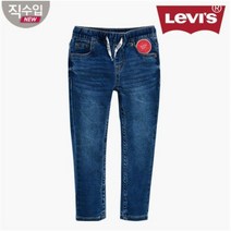 리바이스키즈 스키니핏으로 간절기 멋스럽게 데님바지로@@ 스키니테이퍼풀온데님팬츠 V211PT146P MB 동수원
