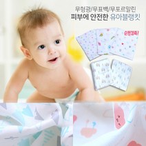 핸드메이드 다용도 순면거즈 블랭킷 탁자보 목욕타올 수건 배가리개 속싸개, 08. 튜울립_85*85