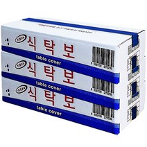 업소용 일회용식탁보 횟집비닐상종이 대용량, 평판 1박스, 250매